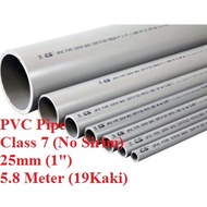 5.8 Meter CS PVC pipe paip 1"(25mm) Class "7" 1 Bundle (6pcs x 3 feet)+(Free 1pcs x 1 feet)