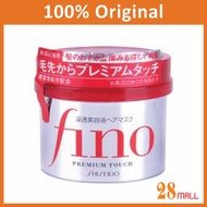 Shiseido Fino Premium Touch Hair Mask 230g