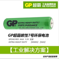 Speedmaster No. 7 Battery Industrial Matching No. 7 Battery English Version Speedmaster No. 7 Dry Ba