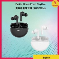 Belkin - Belkin SoundForm Rhythm 真無線藍芽耳機 (AUC012btWH)（白色）