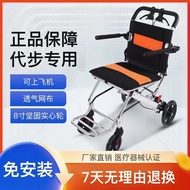 Wheelchair Foldable Elderly Travel Wheelchair Simple Small Portable Manual Trolley Lightweight Folding
