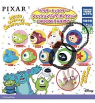Pixar 扭蛋戒指