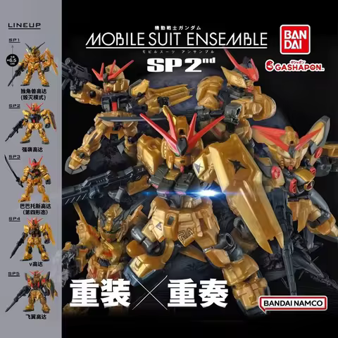 Bandai Gundam Mobile Suit Ensemble 2nd Special Edition Sp Assembly Model Kit Unicorn Gundam Destroy 