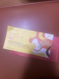 東海堂流心奶黃月餅🥮