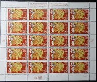 美國 1994 生肖狗年郵票 20套型原膠版張 每版200元