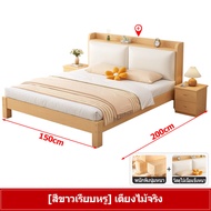 【ไม้จริง100%】เตียง เตียงไม้แท้ ตียงไม้ 3.6 ฟุต เตียงนอน 4.5 ฟุต เตียงนอน 5.4 ฟุต ข้างเตียงอันอ่อนนุ่ม ทันสมัยเรียบง่า