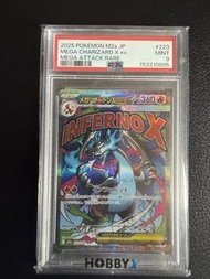 PSA 9 噴火龍 MA 2 Pokemon PTCG 寵物小精靈 比卡超卡 龍珠 Dragonball
