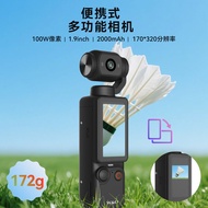 Pocket HD Handheld Camera | Ultra Clear Anti-Shake Action Cam Vlog Recorder PWVR