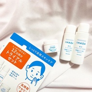 Shiseido Ihada mini Skin Care Set Set Of 3 Piece Japanese Domestic Goods - Konni39 Hai Chau
