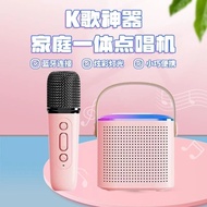 Mini microphone, home wireless liuqianhuade2.sg20240621