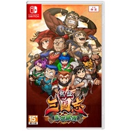 switch 熱血三國志 亂世風雲 亞版中文版