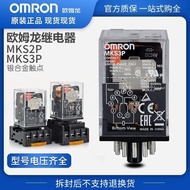 OMRON OMRON Relay MKS3P AC AC220v DC24v Intermediate Relay MKS2P