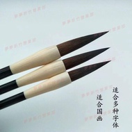 Whole Store Squirrel Whisker Brush Set Official Script Regular Cursive Line Chinese Painting Adult B