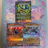 Ptcg pokemon card 日版 變幻假面 sv6 厄鬼椪 厄鬼椪ex SAR 草面具 厄鬼椪碧草面具 厄鬼火灶草面具 厄鬼椪礎石面具 SAR RR