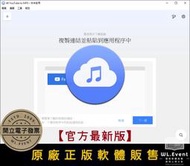 【正版軟體購買】4K YouTube to MP3 (個人版/專業版) 官方最新版  - YT 影片轉檔音樂 MP3