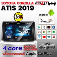 Plusbat หน้าจอ Android 10 นิ้ว สำหรับ COROLLA ATIS 2019 เครื่องเล่นมัลติมีเดียวิทยุรถยนต์ 2DIN IPS Q