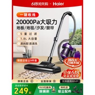 海爾吸塵器家用大吸力強力大功率開荒保潔美縫地毯專用臥式吸塵機