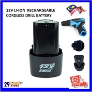 Bateri Drill Cordless 12V Rechargable Lithium Battery Cordless Drill 12V Li-Ion Battery Bateri Alat Pemutar Skru Elk