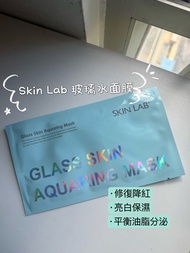 Skin Lab Glass Skin Aquaring Mask ✨玻璃水面膜