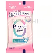 Biore Zero/ Cool Instant Cooling Face/Body Wipes & Handy Body Mist Spray- Cool Sheet/ Powder Sheets