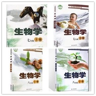 [Genuine Ready Stock] 4 Biology Textbooks 7th Grade 1 Volume/2 Volume 8th Grade 2 Volume/2 Volume/Bi