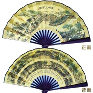 33cm Silk Cloth Folding Fan Eight Horses Picture Qingming Shanghe Tu Lanting Xu Huyou Peace Men's Fa