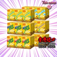 【Made in Hong Kong】 Vita Lemon Tea Series 250ml x 6 Pkts |【香港进口 - 现货有限】港版 维他柠檬茶 Vita涩得起 柠檬茶系列 6盒 x 2