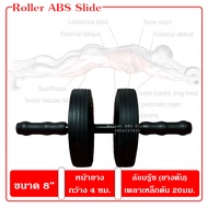 [เพลาเหล็กตัน หน้ายาง 4ซม.] Roller abs wheel 8" ลูกกลิ้งบริหารหน้าท้องล้อคู่ สีดำ (Roller ABS Slide)