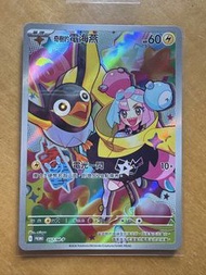 繁中 ptcg 奇樹的電海燕 promo
