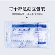 Kang Xiaonuo Medical Once Anti-Return Drainage Bag Hanging Bag Thickened Urine Bag Urine Bag Urine B