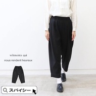 ヌーランドオロー nous rendent heureux 824446 後ろ切り替え タック テーパード パンツ 10％offクーポン配布中