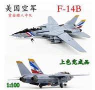 清倉  F14 F15 F16 F18 F22 F35 米格29 1比100 戰鬥機 飛機 模型 合金 仿真上色 成品