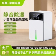 D1A Household Dehumidifier Silent 1.2L Water Tank Volume Dehumidifier Silent Small Dehumidifier Dehu