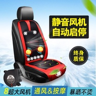 [Ventilated Seat Cushion]Summer Car Cooling Air Blowing Seat Cushion8Fan High Airflow Fan Cushion Ma