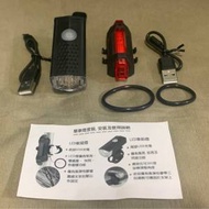 USB 充電 LED 單車燈套裝
