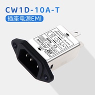 CW2A-10A-T CW2B CW2C-10A-T Socket Dual Fuse Switch 220V Power Filter CW1D