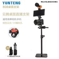 Fixed Desktop Rotating Phone Horizontal and Vertical808Lazy Bracket360Degree Tilt Live Streaming Hor