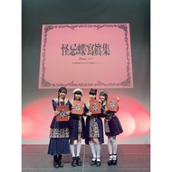Phantom Siita Photo Book Maze EP.0