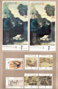 香港2020張大千郵票+$10+$20小全張 包郵費