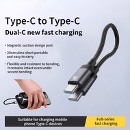 240W USB C to USB C Magnetic Cable 20cm PD Fast Charging Short Cable for Phone