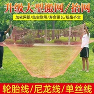 Fishing Net Fishing Net Fishing Net Fishing Net Fish Netting Net Fishing Net Outdoor Sports Supplies