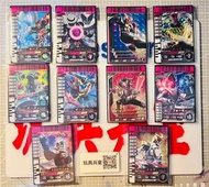 「拉打系列」幪面超人大戰 遊戲卡 game 卡