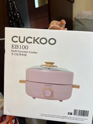 Cuckoo EB100多功能煮食煲