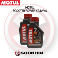 MOTUL Scooter Power 5W40 Scooter Power LE 5W40 Scooter Expert LE 10W40 [ READY STOCK] 100% ORIGINAL MOTUL