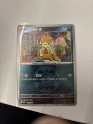 Pokémon M3 滑稽小子波波卡 繁中版