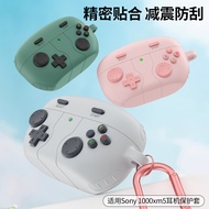 Suitable for Sony sony1000xm5 Earphone Protective Case sonylinkbudss Earphone Case Sony 1000xm5 Earp