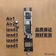 Suitable for ipad air1 air2 Disassembly Motherboard A1474A1566 A1395A1822 A1416 a1458