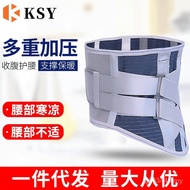 Waist Support Warm Waist Support Waist Support Belt Support Belt Fish Silk Double Compression High E