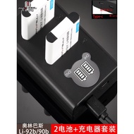 Suitable for Olympus Olympus TG7tg6 Li92B/90b Device gr3x Rico GR3TG5/TG4TG3 SH1 SH2 SH3 SH50 SH60 X