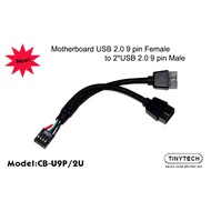 CPU POWER CONVERTER CABLE